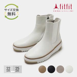 サイズ交換送料無料 外反母趾 痛くない fitfit アウトステッチサイドゴアブーツ コンフォートシューズ レディース 疲れない ブーツ 靴 フィットフィット