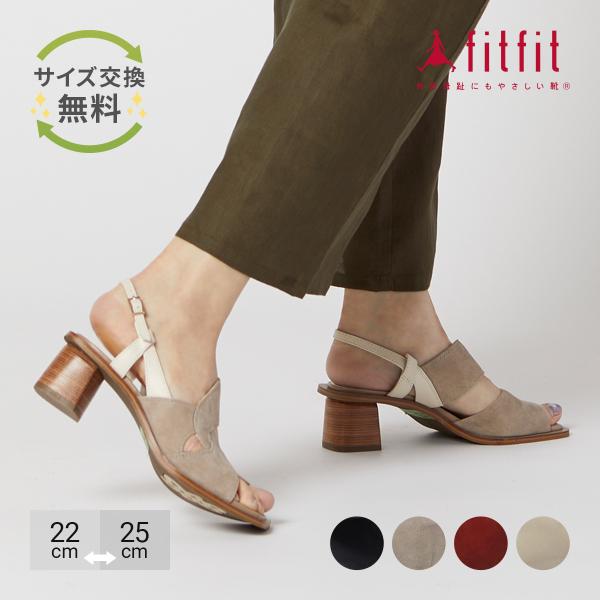 30%OFF サイズ交換送料無料 サンダル 痛くない きれいめ fitfit ツイストストラップブロ...