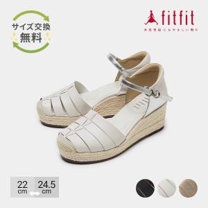 【15％ポイント付与】45%OFF サイズ交換送料無料 サンダル 痛くない きれいめ fitfit トゥカバージュートウェッジサンダル おしゃれ 歩きやすい 外反母趾