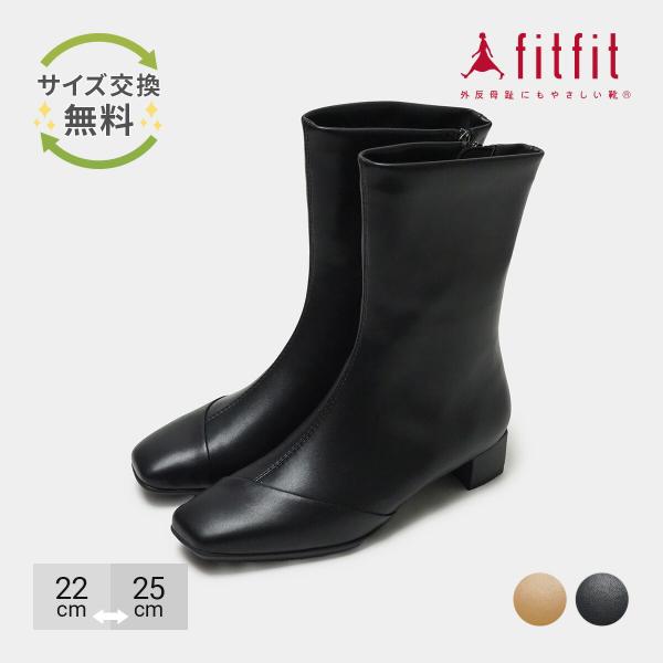 26%OFF サイズ交換送料無料 ブーツ 痛くない きれいめ fitfit スクエアトゥヒールブーツ...