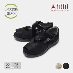 fitfit（フィットフィット） ヒールカバーメッシュLITEサンダル