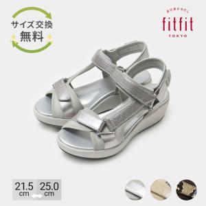 サイズ交換送料無料 サンダル 痛くない きれいめ fitfit 厚底3ベルトサンダル おしゃれ 歩きやすい コンフォートシューズ 疲れない 外反母趾