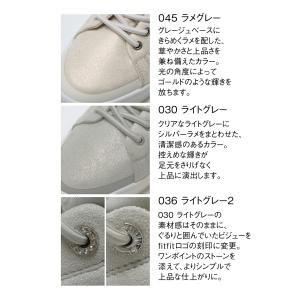 サイズ交換送料無料 スニーカー 痛くない きれ...の詳細画像4