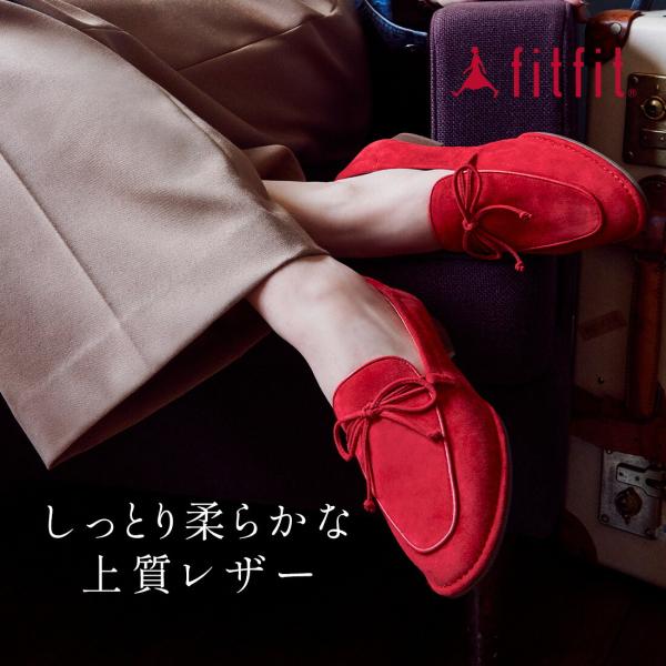 7%OFF サイズ交換送料無料 ローファー 痛くない きれいめ fitfit ソフトレザーリボンロー...