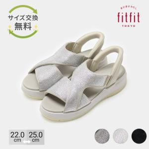 サイズ交換送料無料 サンダル 痛くない きれいめ fitfit ハンズフリーグリッターサンダル651 おしゃれ 歩きやすい コンフォートシューズ 疲れない 外反母趾