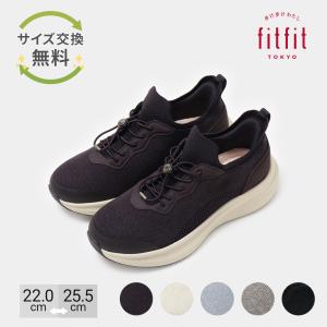 サイズ交換送料無料 スニーカー 痛くない きれいめ fitfit ハンズフリークッションソールスニーカー550 おしゃれ 歩きやすい 疲れない 走れる 外反母趾