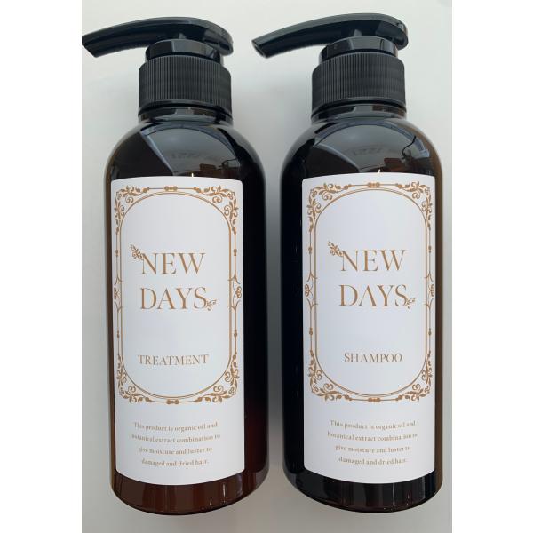 【お得】NEWDAYSシャンプー300ml トリートメント300gセット
