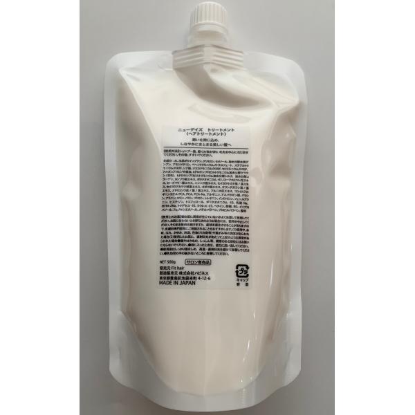 NEWDAYSトリートメント５００g詰め替え