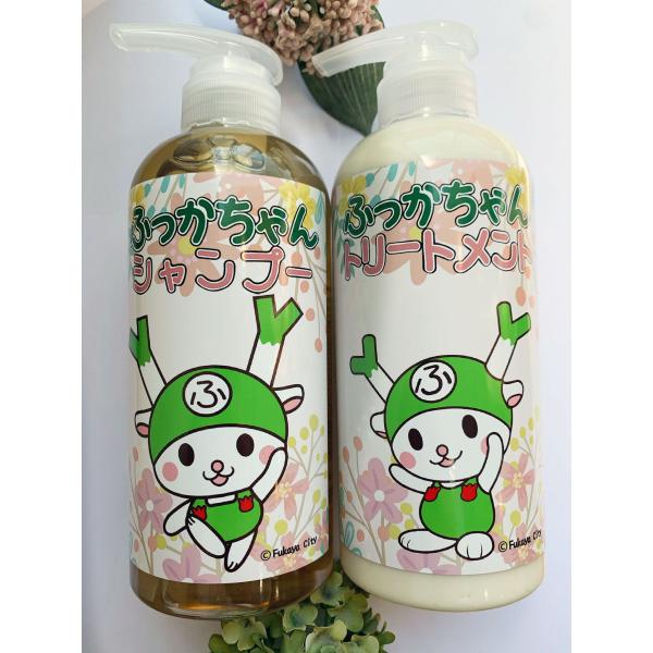 【お得】【送料無料】ふっかちゃんシャンプー＆トリートメントセット　大容量サイズ