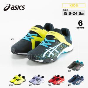 アシックス ASICS キッズスニーカー 1154A138　フィットハウス｜fithouse