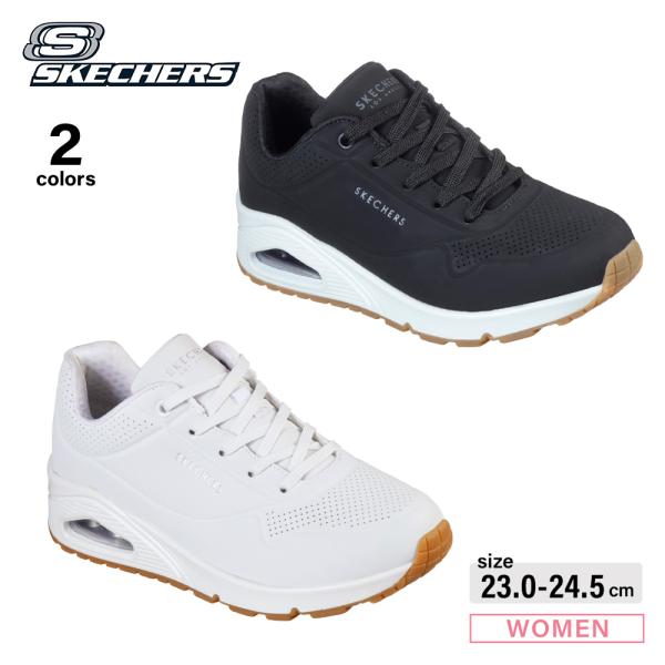 スケッチャーズ SKECHERS レディーススニーカー UNO 73690　フィットハウス