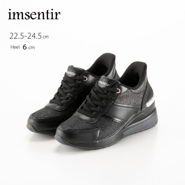 イムサンティル imsentir レディーススニーカー im403　フィットハウス