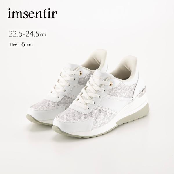 イムサンティル imsentir レディーススニーカー im403　フィットハウス