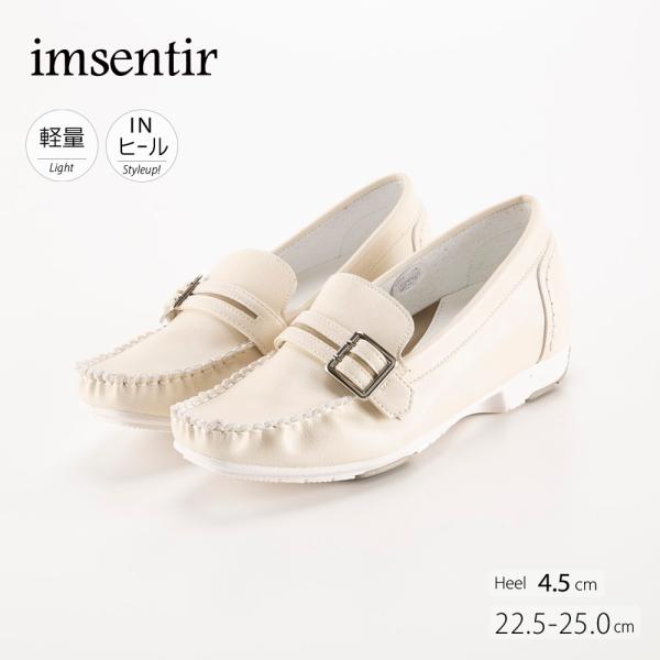 イムサンティル imsentir レディースシューズ ドライビングシューズ im7904　フィットハ...