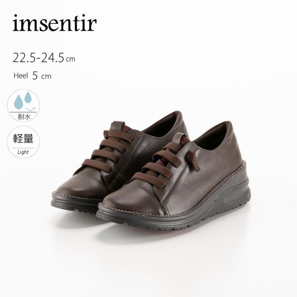 イムサンティル imsentir レディースシューズ レースアップ ゴム紐 im5041　フィットハ...