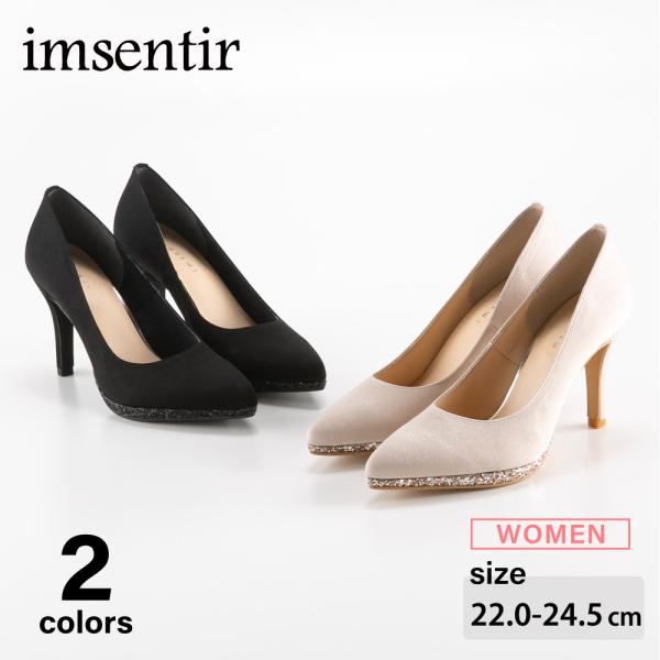 イムサンティル imsentir ポインテッドトゥ パンプス M006　フィットハウス