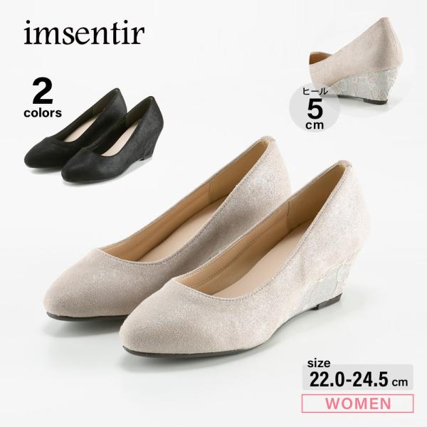 イムサンティル imsentir ウェッジ レース パンプス 217-223　フィットハウス