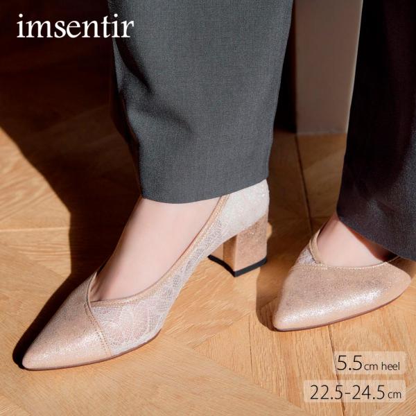 イムサンティル imsentir パンプス ピンク 入学 卒業 オケージョン かわいい おしゃれ パ...