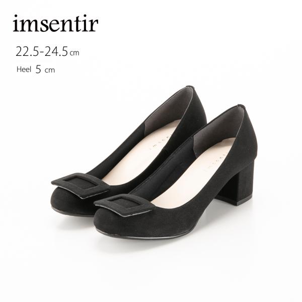 イムサンティル imsentir バックルパンプス im2420011　フィットハウス