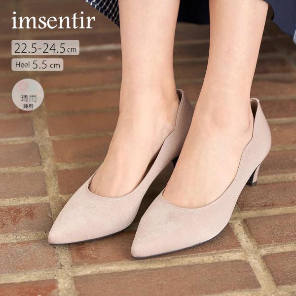 イムサンティル imsentir サイドフラワーカットパンプス M0018R　フィットハウス