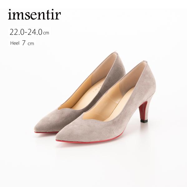 イムサンティル imsentir Ｖカットデザインパンプス im178　フィットハウス