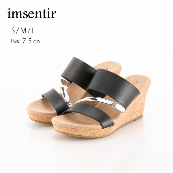 イムサンティル imsentir キラキラライン付きウエッジミュール ZNS7003　フィットハウス