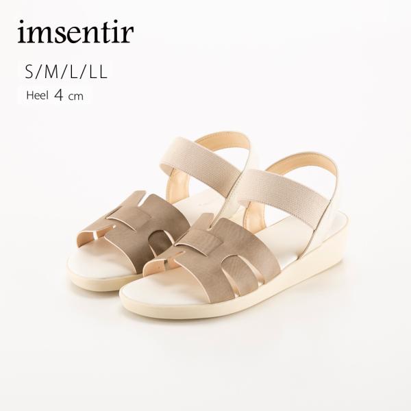 イムサンティル imsentir 編み込みバックストラップサンダル im2012AN　フィットハウス
