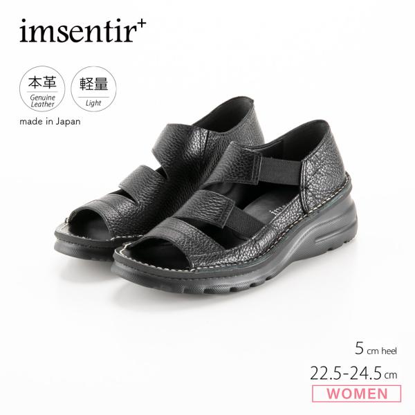 イムサンティルプラス imsentir+ レザー 本革 レディースサンダル ボリューム底オープントゥ...