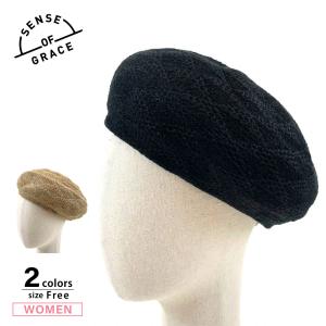 センスオブグレース SENSE OF GRACE 帽子 OVI BERET FSB313F-GS　フィットハウス｜FIT HOUSE