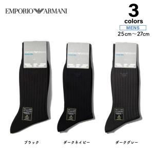 エンポリオアルマーニ EMPORIO ARMANI 靴下 リブ ソックス 2312-001　フィットハウス｜fithouse