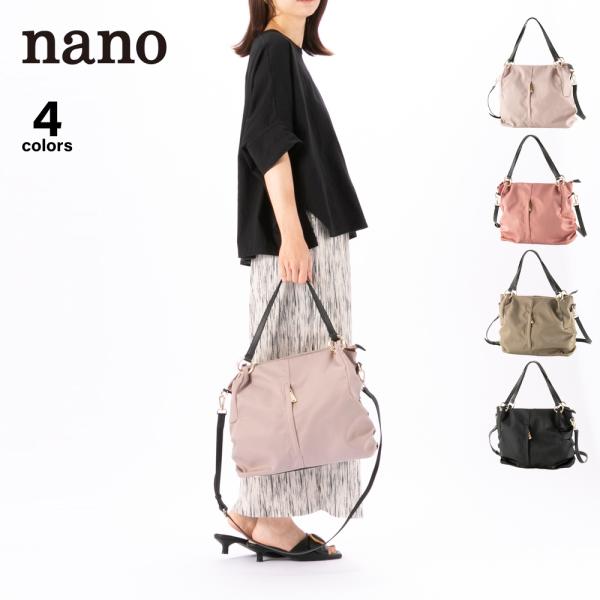 ナノ nano ショルダーバッグ ナイロン NX(971a)　フィットハウス