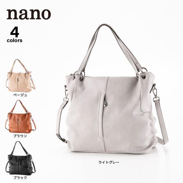 ナノ nano ソフト仕上げ2WAYショルダーバッグ NX(971a)-B　フィットハウス