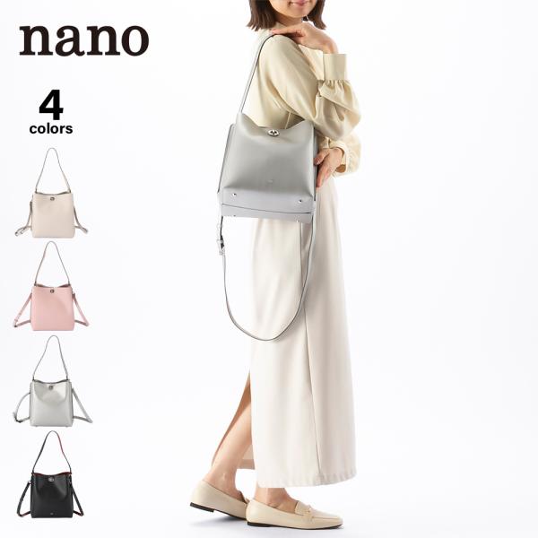ナノ nano 2WAYトップハンドルショルダーバッグ XKB(1385a)　フィットハウス