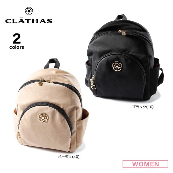 クレイサス CLATHAS リュック・バックパック フレイム 189232　フィットハウス