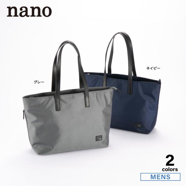 ナノ nano ナイロントートバッグ NX(1046a)　フィットハウス