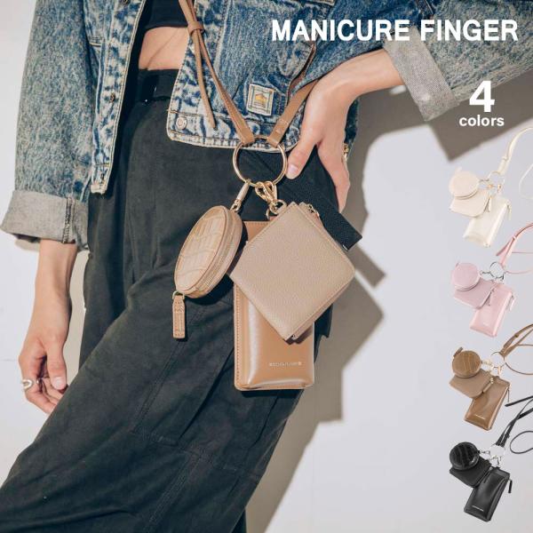 マニキュアフィンガー MANICURE FINGER 3連スマホショルダー XKB(1156a)　フ...