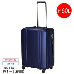 ZERO GRA 送料無料 正規品 スーツケース シフレ siffler 60L キャリー