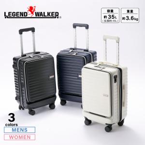 レジェンドウォーカー LEGEND WALKER スーツケース Malibu 5208-49ギフトラッピング無料｜FIT HOUSE