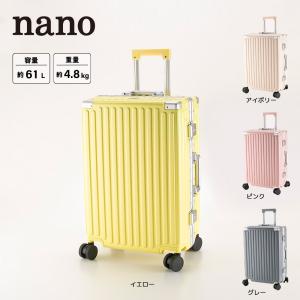 ナノ nano スーツケース・キャリーバッグ マットフレーム 906　フィットハウス