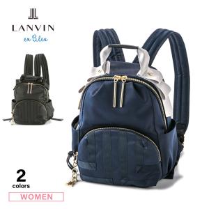 ランバンオンブルー LANVIN en Bleu リュック バックパック エコール 482921