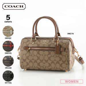 COACH クリーム色 ハンドバッグ 装飾付き　d028 COACH コーチ 2Wayハンドバッグ イエロー レザー C1802