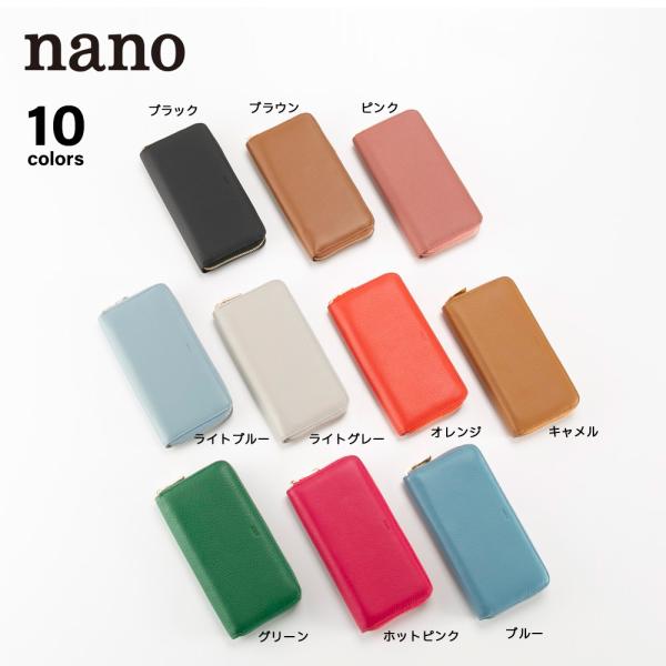 ナノ nano ラウンド長財布 DS349　フィットハウス