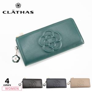 クレイサス CLATHAS 長財布 ワッフル 185431　フィットハウス｜fithouse