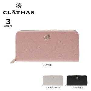 ①未使用CLATHAS クレイサスレザー長財布 フラワーエンボス 楽天市場】【全品10倍☆10/4(土)0時～】クレイサス CLATHAS 長