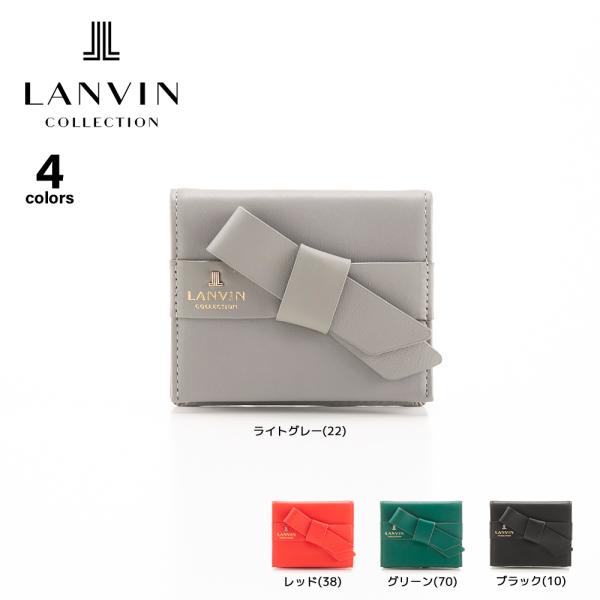ランバン LANVIN コインケース・小銭入れ ラペリパース 0656615　フィットハウス