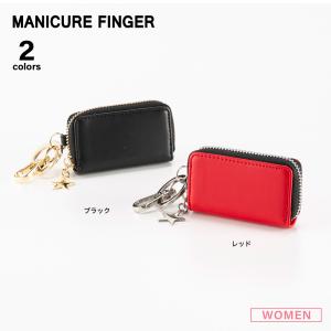 マニキュアフィンガー MANICURE FINGER キーケース Ly117　フィットハウス｜fithouse