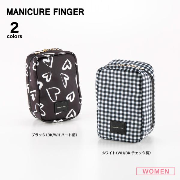 マニキュアフィンガー MANICURE FINGER 多機能縦型ポーチ Ln410　フィットハウス