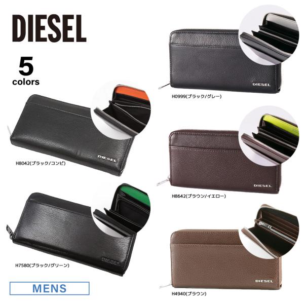 ディーゼル DIESEL 長財布 THESTARTER24ZIPラウンド X06752P3043　フ...