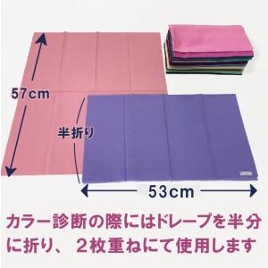 120色ドレープセット【縁加工なし】パーソナル...の詳細画像3