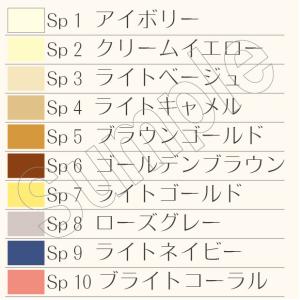 120色ドレープセット【縁加工なし】パーソナル...の詳細画像4